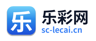 乐彩网
